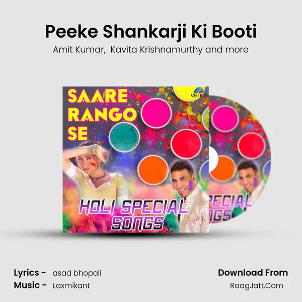 Peeke Shankarji Ki Booti mp3 song