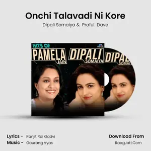 Onchi Talavadi Ni Kore Cover