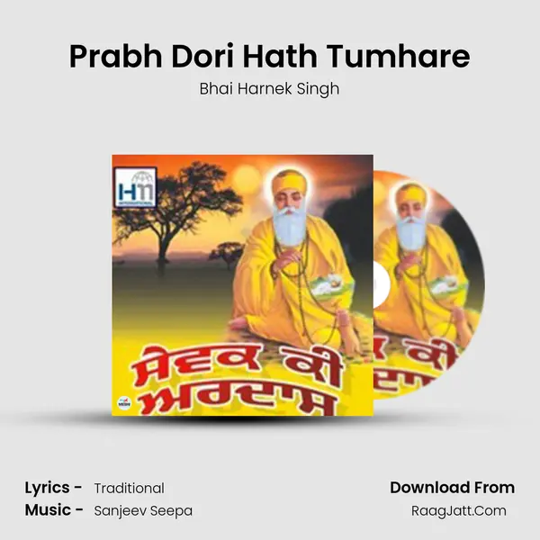 Prabh Dori Hath Tumhare MP3 Song by Bhai Harnek Singh Cover
