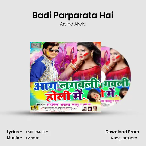 Badi Parparata Hai MP3 Song by Arvind Akela Cover