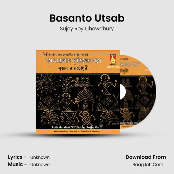 Basanto Utsab mp3 song
