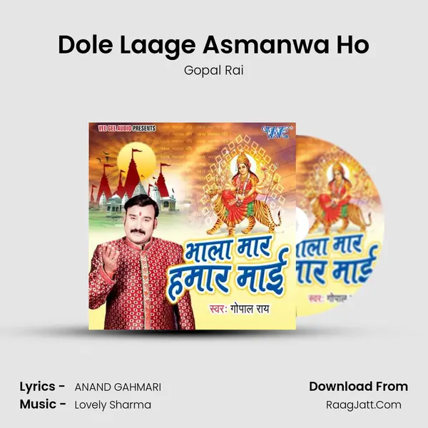 Dole Laage Asmanwa Ho MP3 Song by Gopal Rai Cover