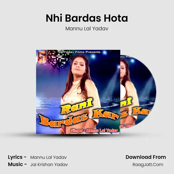 Nhi Bardas Hota MP3 Song by Mannu Lal Yadav Cover
