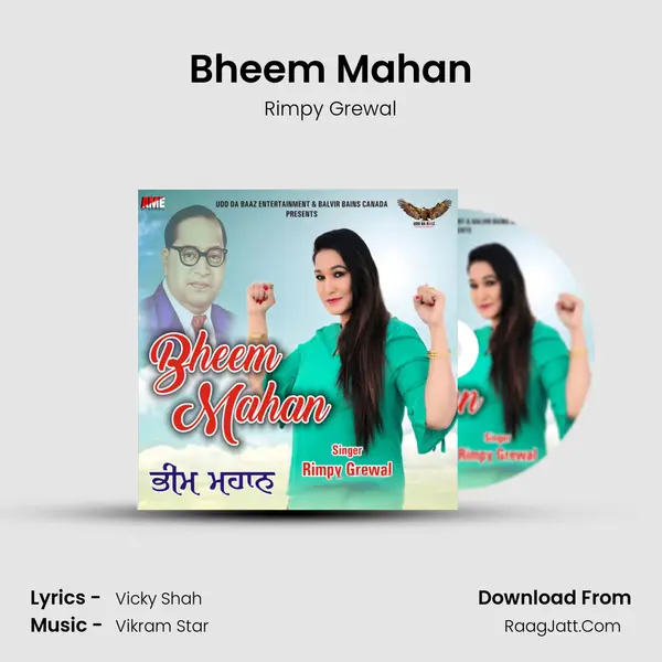 Bheem Mahan mp3 song