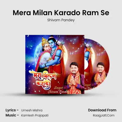 Mera Milan Karado Ram Se Cover