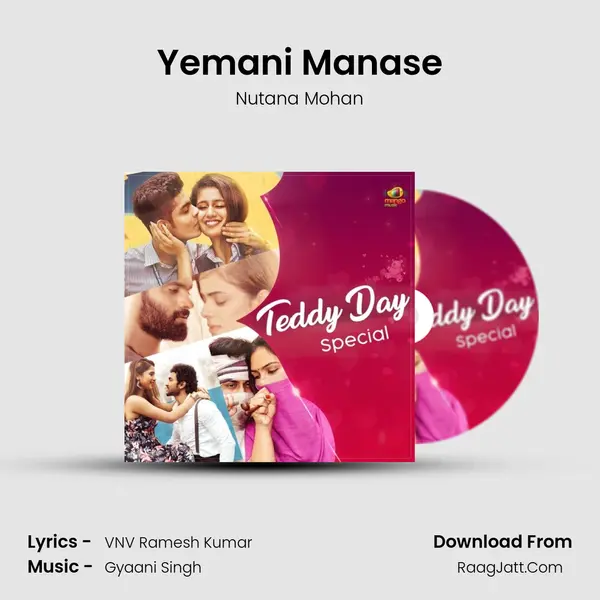 Yemani Manase MP3 Song by Nutana Mohan Cover