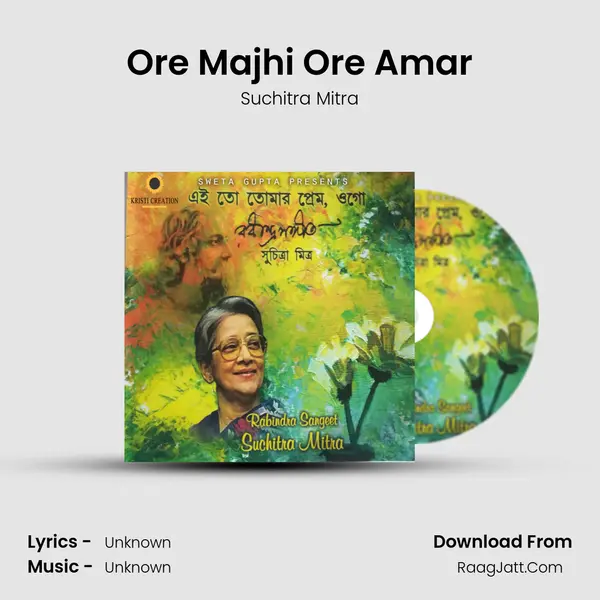 Ore Majhi Ore Amar Cover