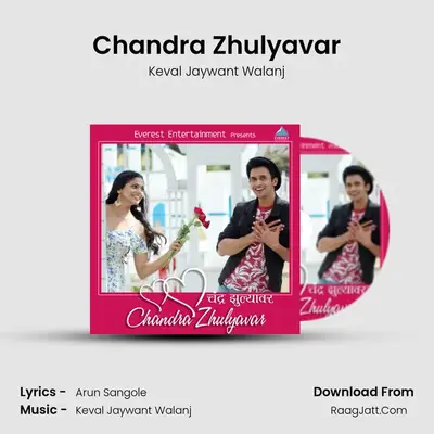 Chandra Zhulyavar - Keval Jaywant Walanj