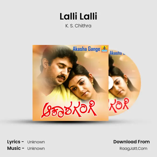 Lalli Lalli MP3 Song by K. S. Chithra Cover