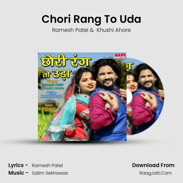 Chori Rang To Uda mp3 song