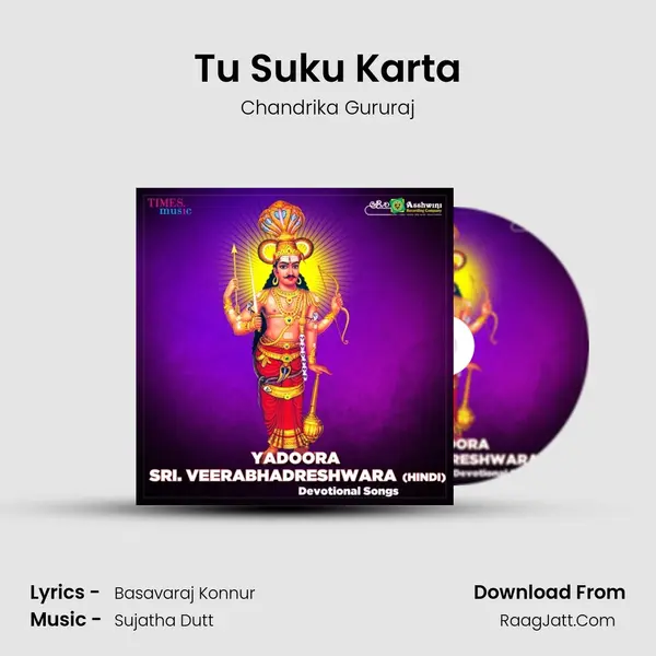Tu Suku Karta MP3 Song by Chandrika Gururaj Cover