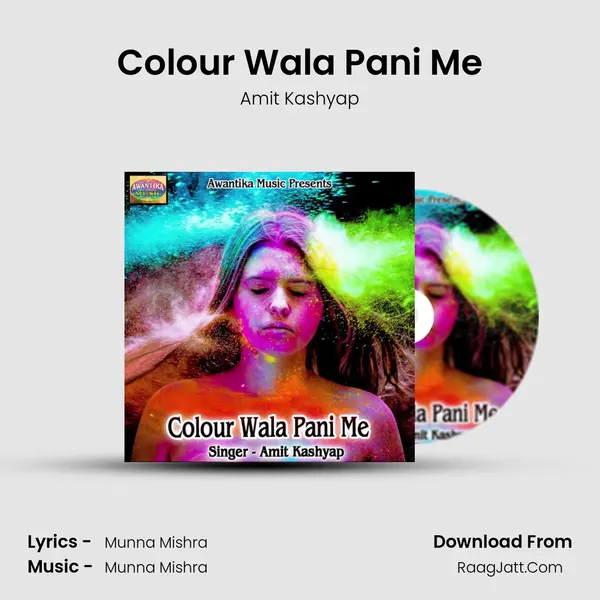 Colour Wala Pani Me MP3 Song by Amit Kashyap Cover