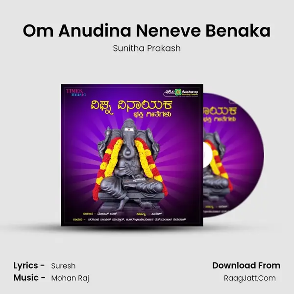 Om Anudina Neneve Benaka MP3 Song by Sunitha Prakash Cover