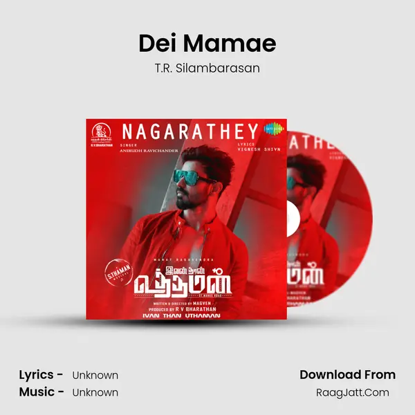 Dei Mamae MP3 Song by T.R. Silambarasan Cover