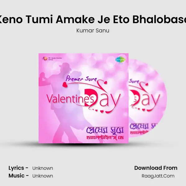 Keno Tumi Amake Je Eto Bhalobaso Cover