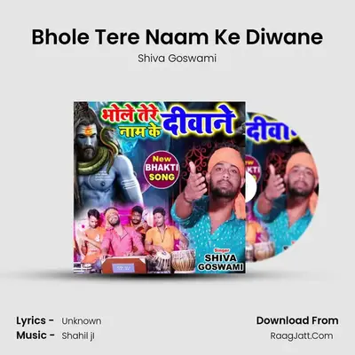 Bhole tere naam ke diwane - Shiva Goswami