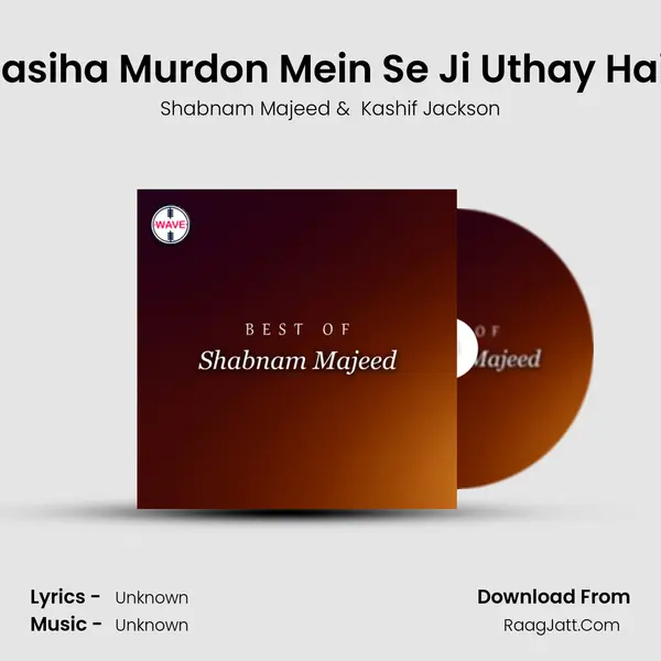 Masiha Murdon Mein Se Ji Uthay Hain MP3 Song by Shabnam Majeed Cover
