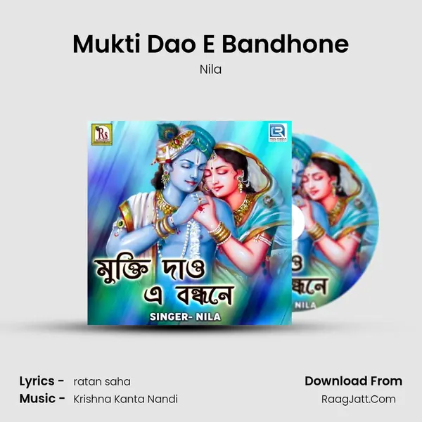 Nila