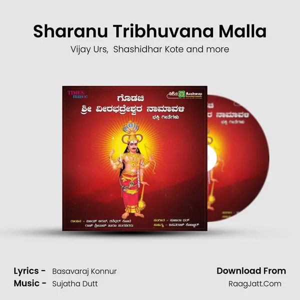 Sharanu Tribhuvana Malla MP3 Song by Vijay Urs Cover