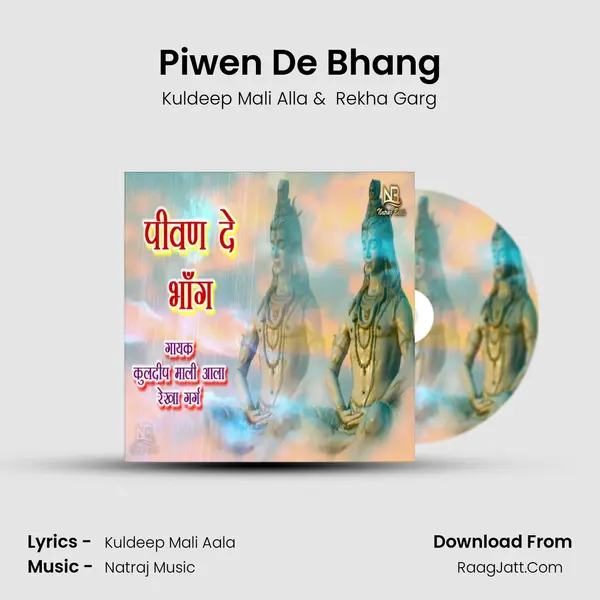 Piwen De Bhang MP3 Song by Kuldeep Mali Alla Cover