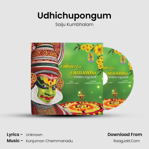 Udhichupongum MP3 Song by Saiju Kumbhalam Cover