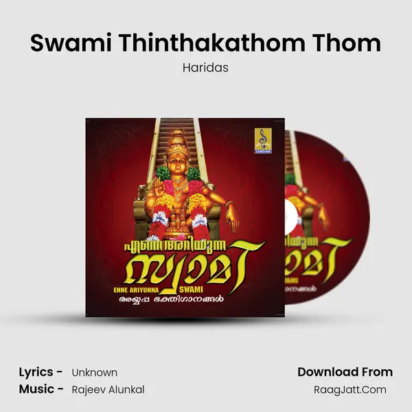 Swami Thinthakathom Thom MP3 Song by Haridas Cover