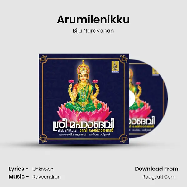 Arumilenikku MP3 Song by Biju Narayanan Cover