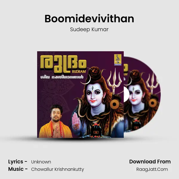 Boomidevivithan MP3 Song by Sudeep Kumar Cover