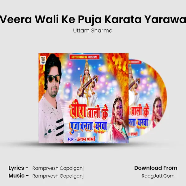 Veera Wali Ke Puja Karata Yarawa - Uttam Sharma