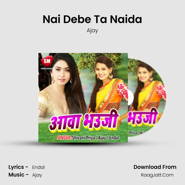Nai Debe Ta Naida MP3 Song by Ajay Cover