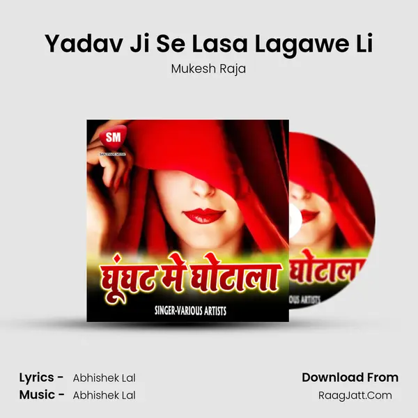 Yadav Ji Se Lasa Lagawe Li MP3 Song by Mukesh Raja Cover