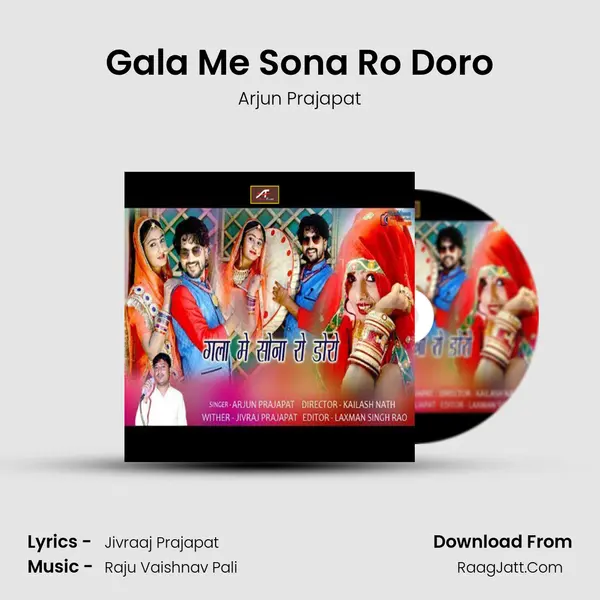 Gala Me Sona Ro Doro - Arjun Prajapat