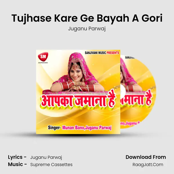 Juganu Parwaj
