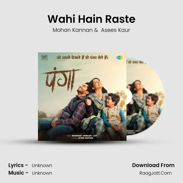 Wahi Hain Raste MP3 Song by Mohan Kannan Cover