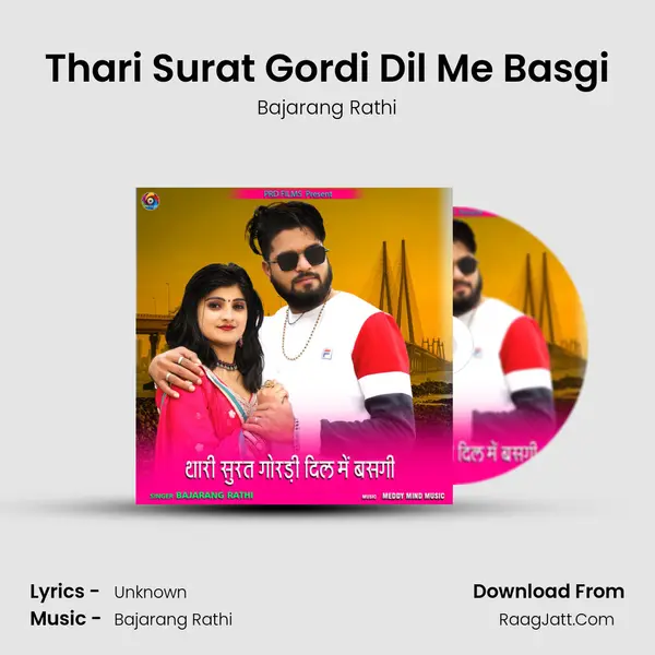 Thari Surat Gordi Dil Me Basgi mp3 song