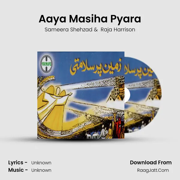 Aaya Masiha Pyara MP3 Song by Sameera Shehzad Cover