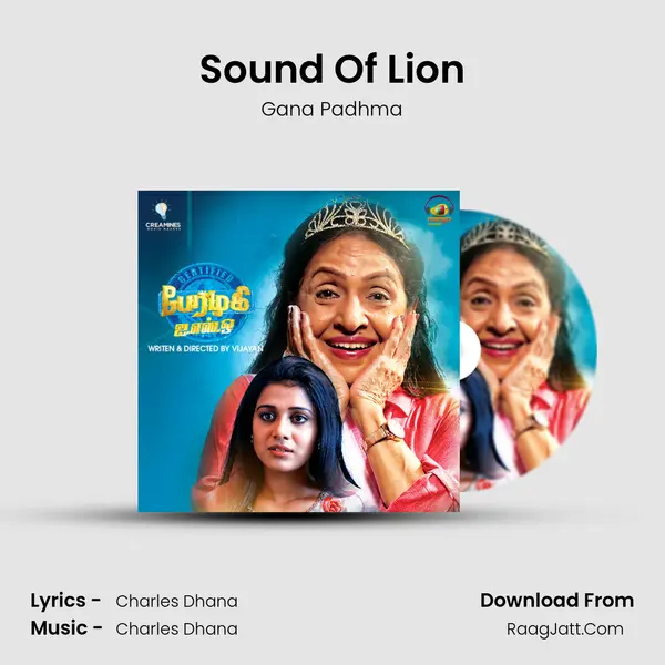 Sound Of Lion MP3 Song by Gana Padhma Cover