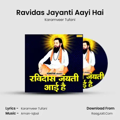 Ravidas Jayanti Aayi Hai MP3 Song by Karamveer Tufani Cover