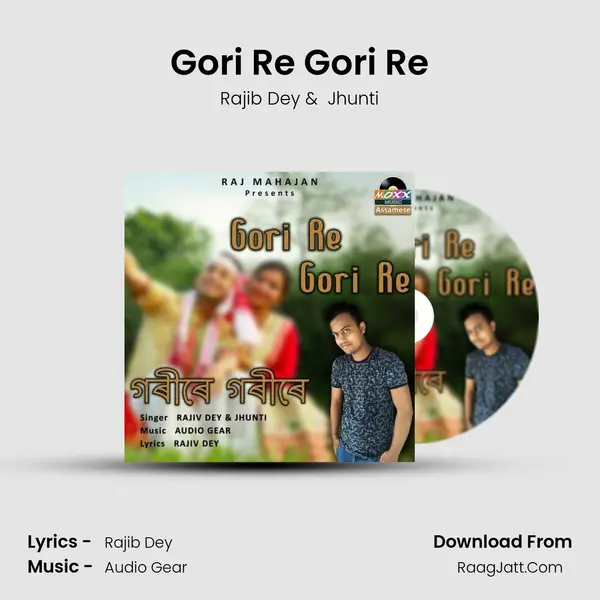 Gori Re Gori Re MP3 Song by Rajib Dey Cover