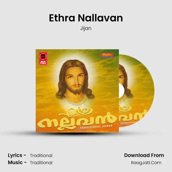 Ethra Nallavan MP3 Song by Jijan Cover