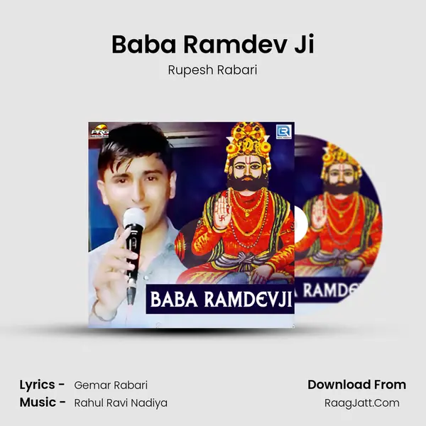 Baba Ramdev Ji - Rupesh Rabari