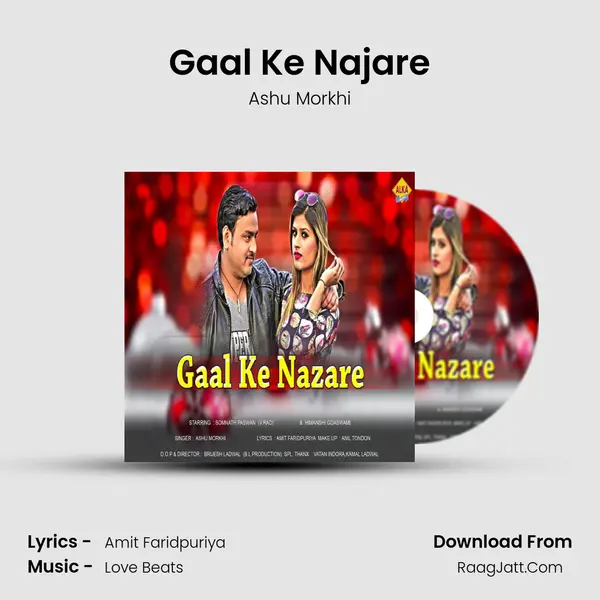 Gaal Ke Najare - Ashu Morkhi