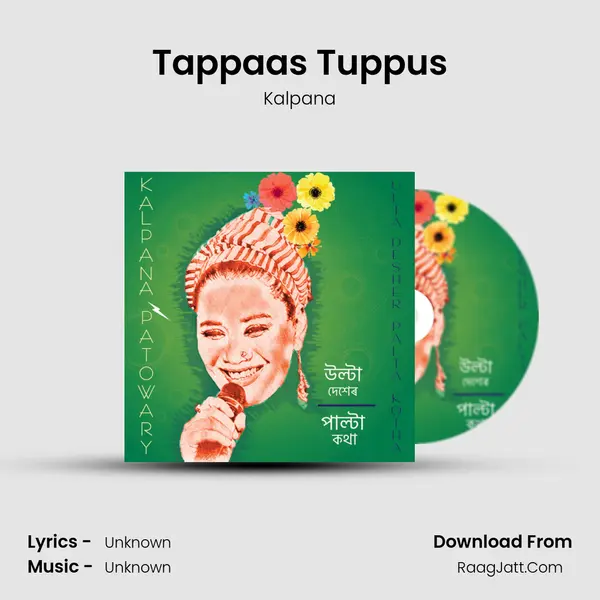 Tappaas Tuppus MP3 Song by Kalpana Cover