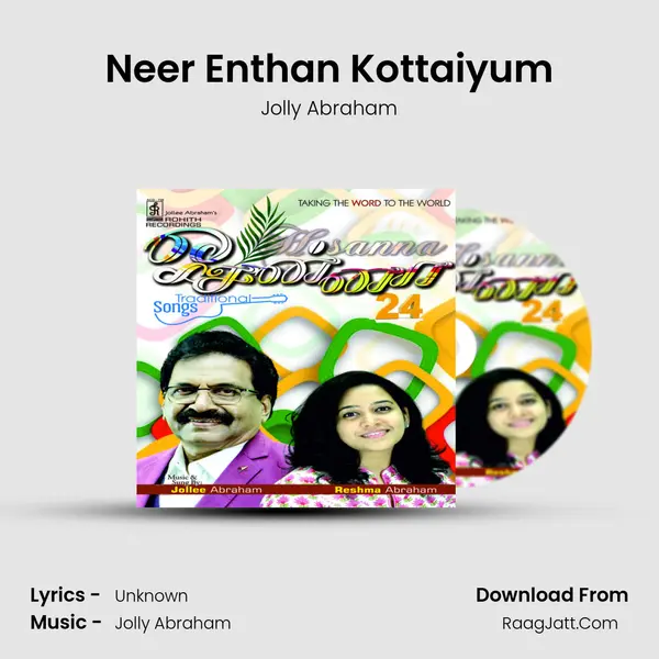 Neer Enthan Kottaiyum MP3 Song by Jolly Abraham Cover