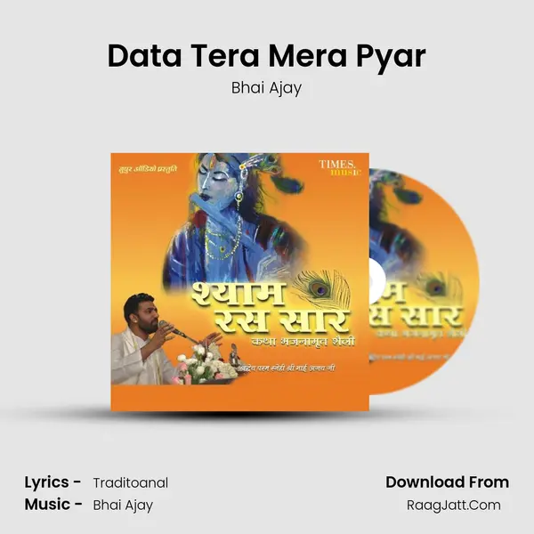 Data Tera Mera Pyar mp3 song