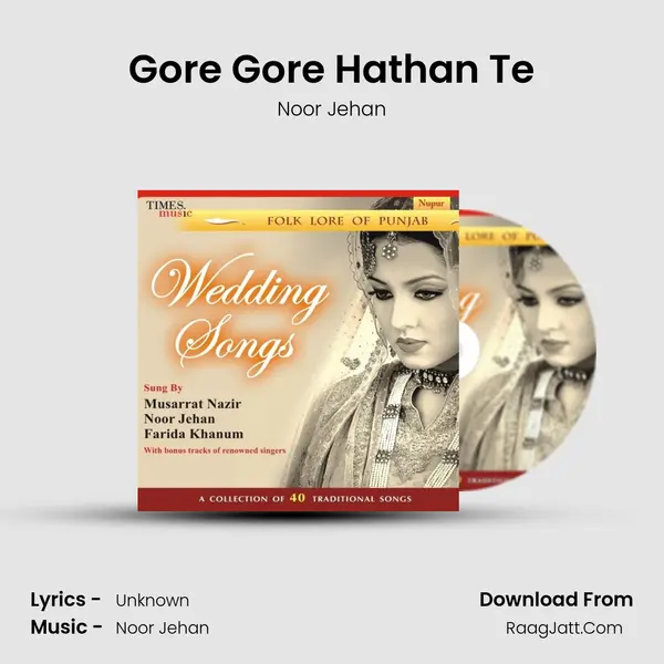 Gore Gore Hathan Te MP3 Song by Noor Jehan Cover