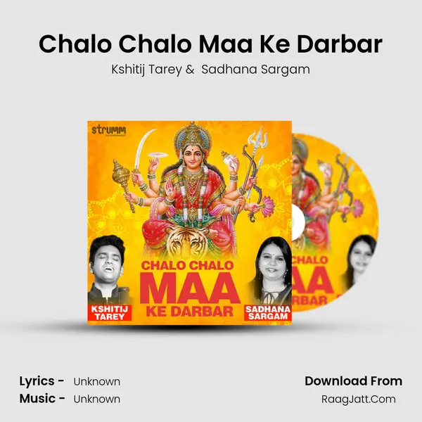 Chalo Chalo Maa Ke Darbar - Single - Kshitij Tarey