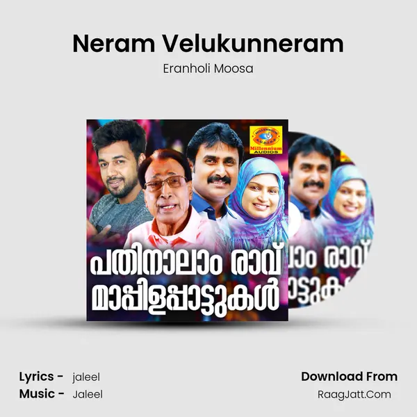 Neram Velukunneram Cover