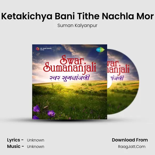 Ketakichya Bani Tithe Nachla Mor Cover