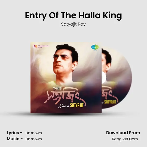 Entry Of The Halla King MP3 Song by Satyajit Ray Cover